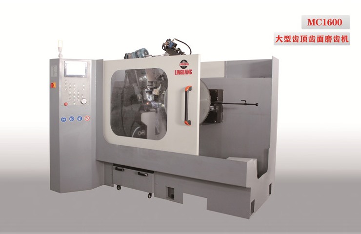 MC1600 Large Saw Blade Grinding Machine